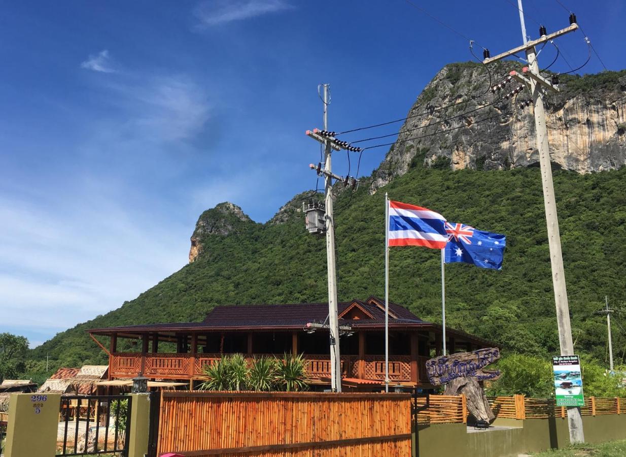 Jing Jo Boutique Bungalow Sam Roi Yot Exterior foto